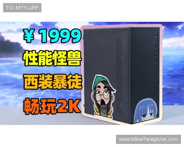 凯发娱乐游戏:多平台同步支持,随时随地畅玩精彩游戏,享受极致的移动娱乐体验 凯发娱乐游戏:多平台同步支持,随时随地畅玩精彩游戏,享受极致的移动娱乐体验