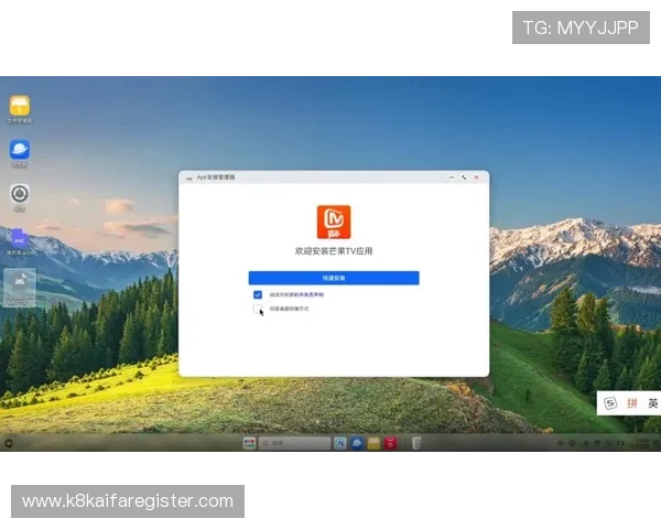 凯发手机客户端最新版本升级内容介绍，了解新功能和改进提升您的使用体验