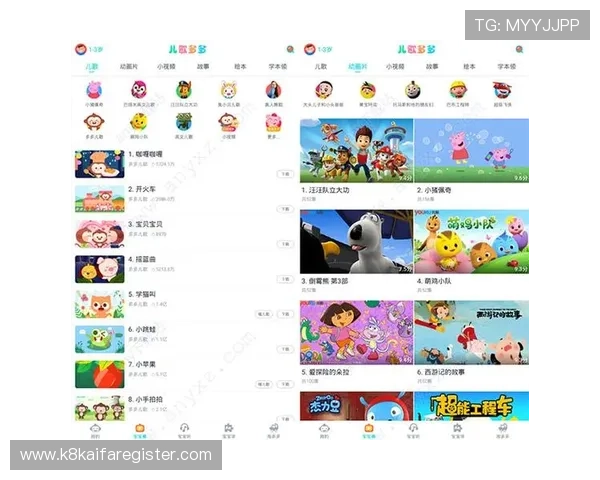 k8经典app手机版下载过程中遇到的常见错误及解决方案详解