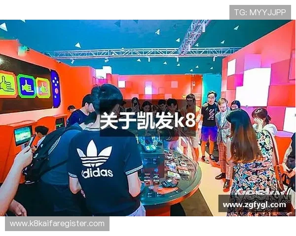 凯发K8旗舰厅官方地址官方最新登录入口，确保玩家账号安全与游戏顺畅