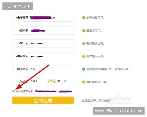 凯发官网注册账号流程全攻略帮助用户快速完成账号创建任务 凯发官网注册账号流程全攻略帮助用户快速完成账号创建任务