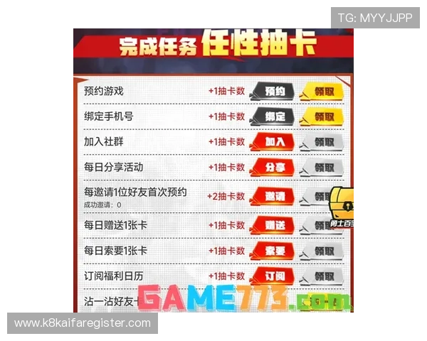 凯发开户送21红包活动时间及规则介绍帮助玩家把握最佳时机