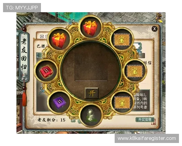 凯发888游戏平台最新优惠活动全面解析助你轻松赢取丰厚奖励