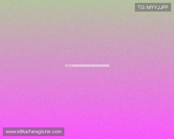2026年世界杯新西兰与比利时比赛预测谁更有可能赢得比赛胜利 2026年世界杯新西兰与比利时比赛预测谁更有可能赢得比赛胜利