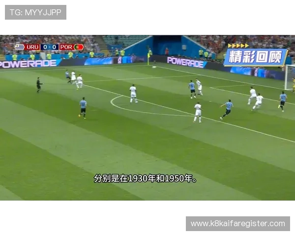 乌拉圭VS佛得角2026世界杯比赛中的精彩进球与比赛高潮回顾 乌拉圭VS佛得角2026世界杯比赛中的精彩进球与比赛高潮回顾