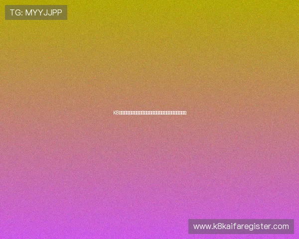 K8超会玩官网游戏充值指南,安全便捷的支付方式助你快速入场 K8超会玩官网游戏充值指南,安全便捷的支付方式助你快速入场